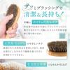 [Featured In Anan] Horsehair Suit Brush [100% Natural Horsehair - Extend the Life of Your Precious Clothes] Coat, Clothes, Brushing, Natural Wood, Lin