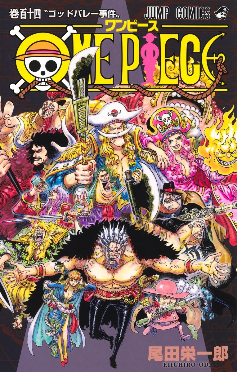 ONE PIECE 114 (Перейти Комиксы)
