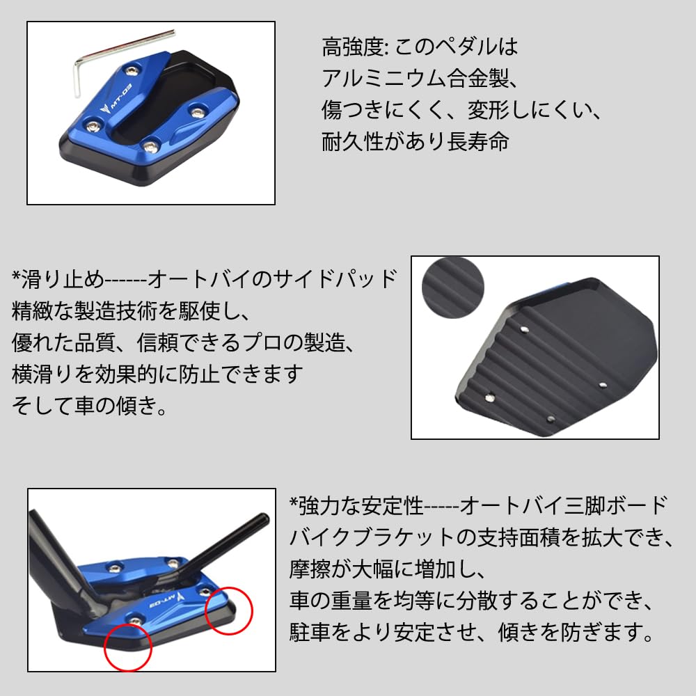 VORILES Für MT03 MT-03 2021 2022 Motorrad CNC Halterung Seitenhalterung Erweiterungsblock Klappbar MT-03 YZFR32021 2022 Zubehör (Blau, MT-03)