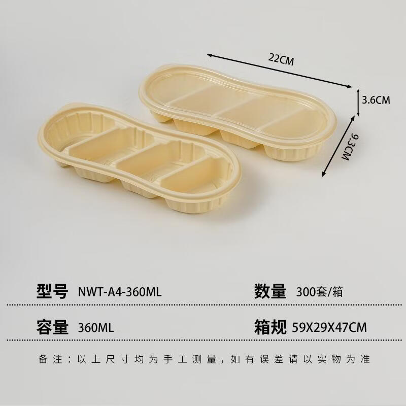 Shixun Degradable Disposable Food Containers