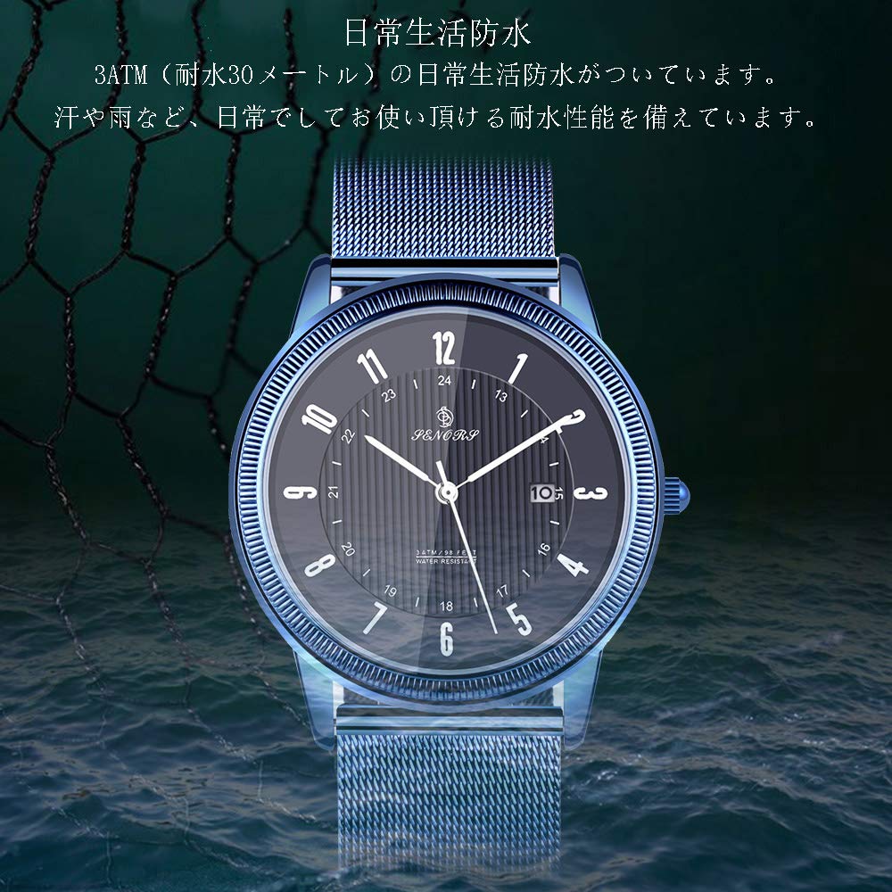 Herrenuhr, Ultra-dünn, Klassisch, Schlicht, Schwarzes Edelstahl, Mode, Freizeit, mit Kalender, Wasserdicht, Mailänder Stil (blau)