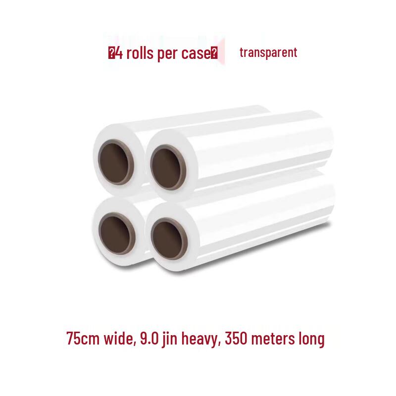 Aokewen Heavy-Duty Stretch Wrap Film