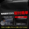 YOURS 90 Series Interior Panel Covers Kick Custom Sewn in Prevents Scratches and Custom Instrument Panel Toyota S Noah/Voxy (2-Piece Set)
