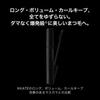 KATE Lash Burst BK-1 [Mascara]