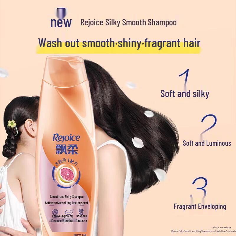 Rejoice Smooth & Shiny Shampoo