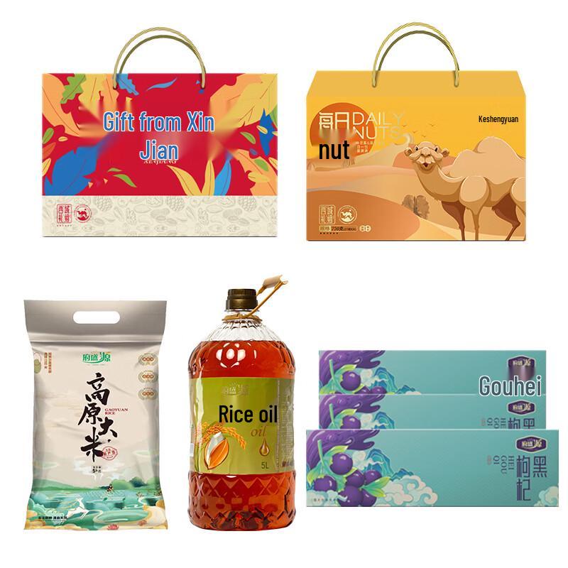 Fushhengyuan Rice, Oil, Nuts & Goji Berry Gift Set
