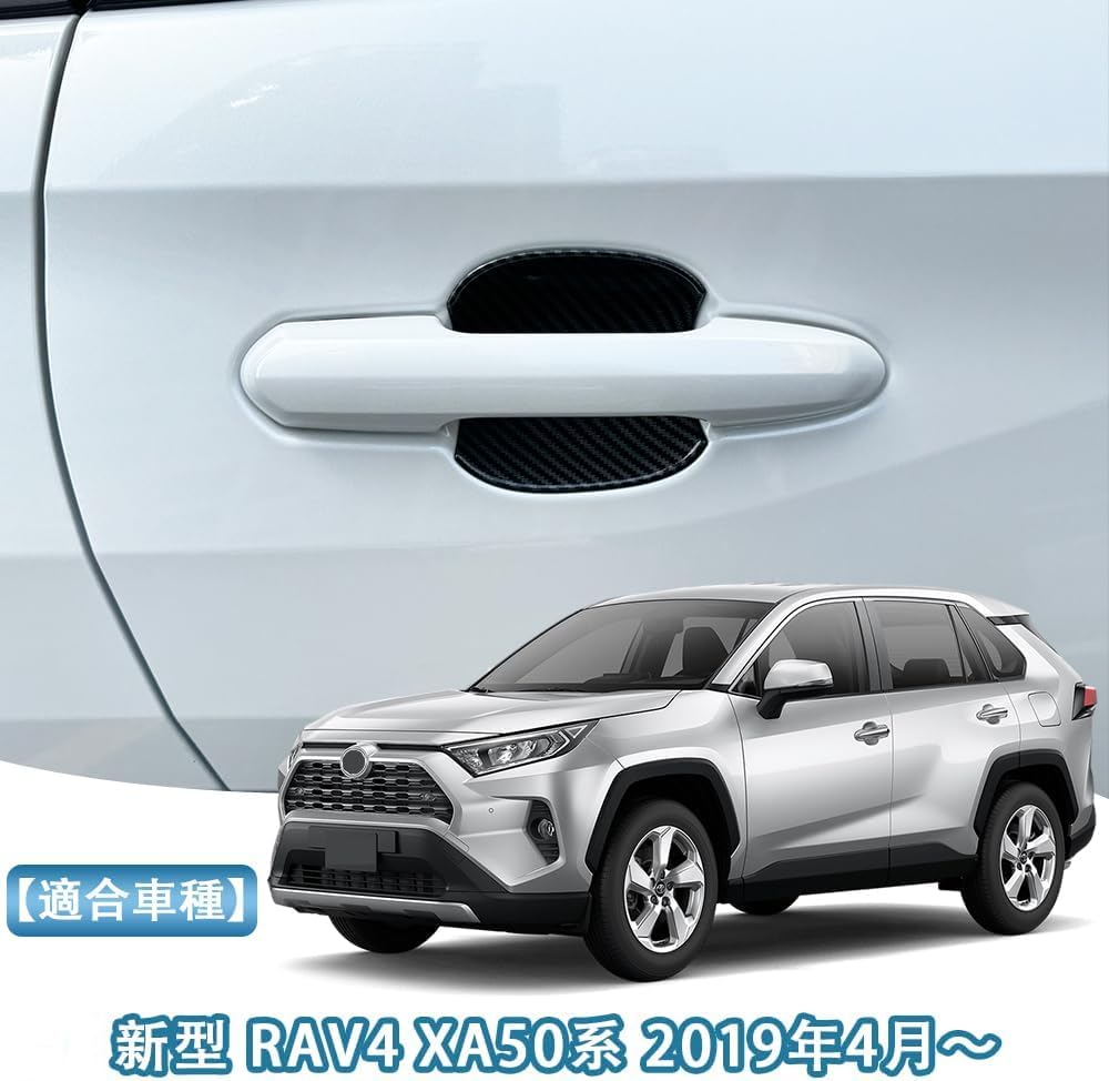 MEKOMEKO RAV4 50 Series Door Handle Protector Cover Door Knob Protector Sticker Bowl Cover Garnish Door Handle Scratch Prevention Garnish Exterior