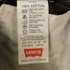 Levi's 90s 512 Old Straight Denim Pants W32 Black Jeans Men's Used