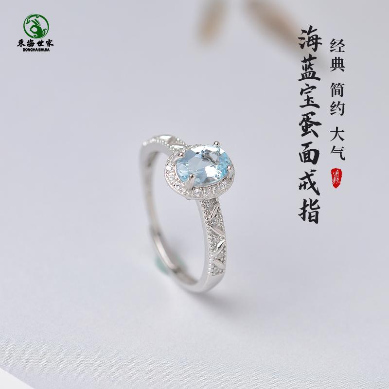 5 * 7 Coconut Round Ruby And Sapphire Ring, Light Luxury High-End Twist Colored Treasure Ring