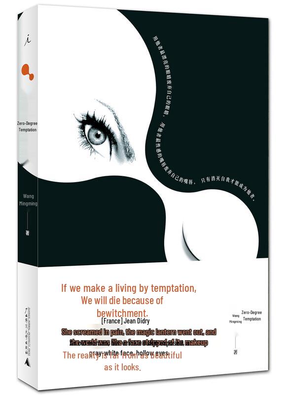 Zero Degree Temptation Novel