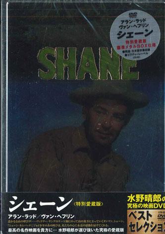 

DVD MOVIE - Shane LTD021 PIGEON Japan Obi Movies & DVD Used