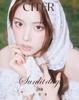 CITER China 26/07 NMIXX Jiwoo Cover