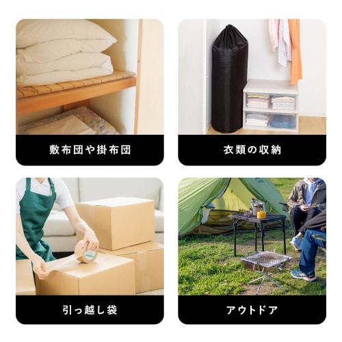 Astro Drawstring Bag, Black, Approx. 150 x 88 cm, Large, Washable, Fits Futons, Comforters, Down Comforters, and Blankets. Large Capacity, Foldable, a