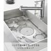 Yamazaki Magnetic Soak-Wash Cap White W17xD17.9xH1.5cm Tower Sink Cover