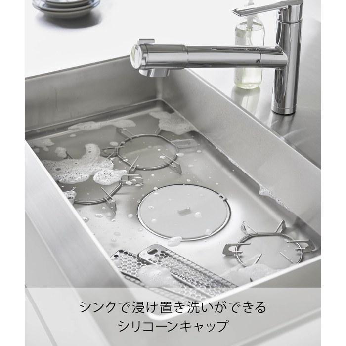 Yamazaki Magnetic Soak-Wash Cap White W17xD17.9xH1.5cm Tower Sink Cover
