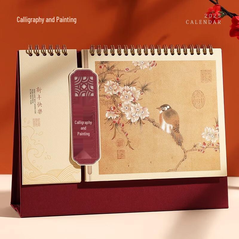 Miling 2025 Year of the Snake Desk Calendar
