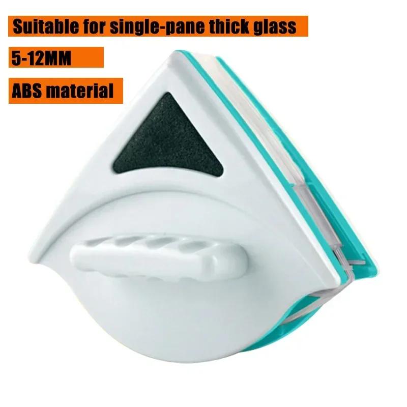 Magnetic Window Cleaner for Window Cleaning Household Wiper Cleaner Glass Window Cleaner Tool
