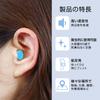HOZAN Large 60 Sleep 34dB Noise Noise Comfortable for and Suitable for Small Earplugs, Capacity, Pairs, Soundly, Noise-Canceling, Reduction,