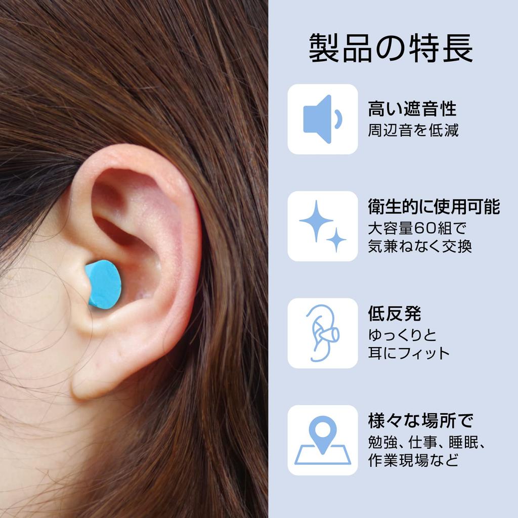 HOZAN Large 60 Sleep 34dB Noise Noise Comfortable for and Suitable for Small Earplugs, Capacity, Pairs, Soundly, Noise-Canceling, Reduction,