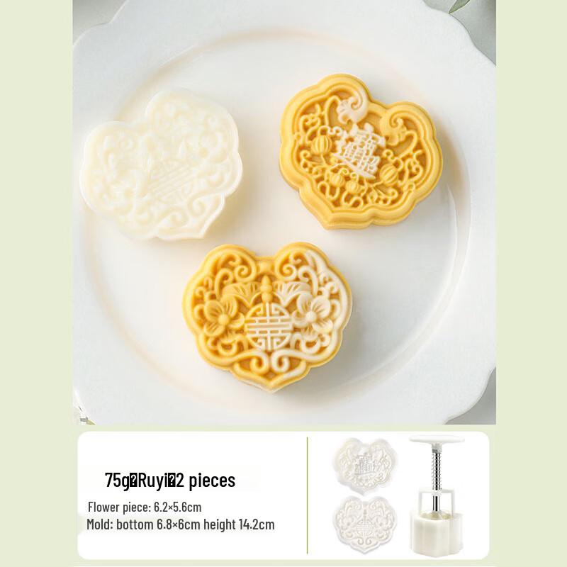 Mid-Autumn Festival Hand-Press Pastry Mold