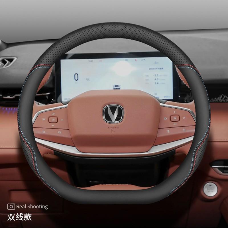 Car Steering Wheel Cover Changan UNI-Z Custom Fit Universal Season No-Sew Interior Accessory