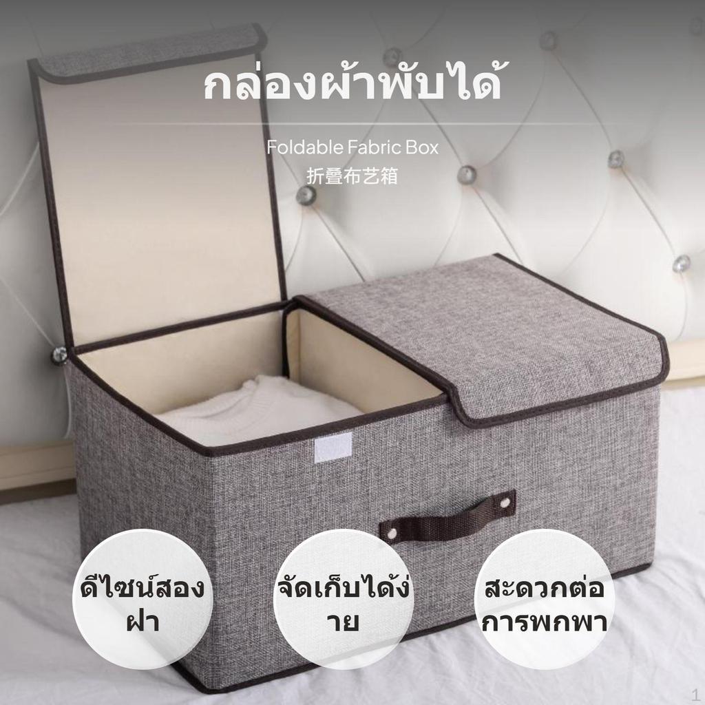 Cotton Linen Storage Box Double Lid Foldable Thickened Container for Closet
