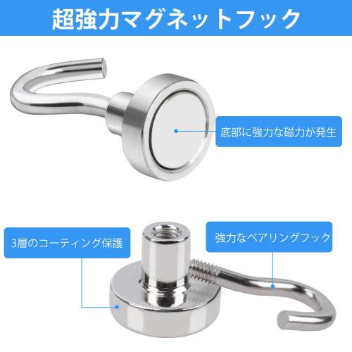 OCEUMAOA 20-Piece Strong Neodymium Magnet Hooks, Corrosion-Resistant, 10kg Capacity, 16mm Diameter, for Refrigerators, Kitchen Storage, Key Holders, B