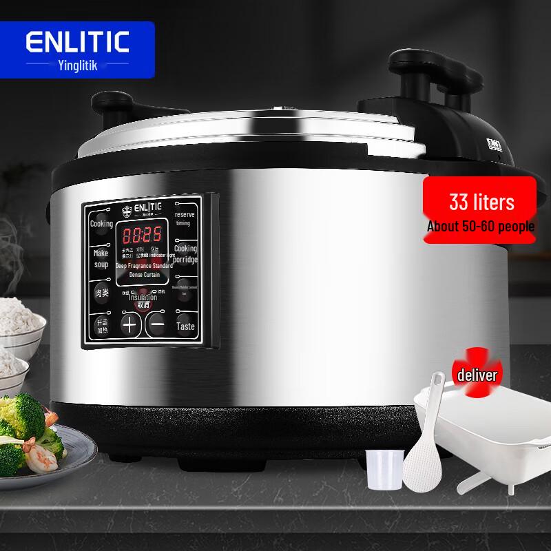 Enlitic Commercial Electric Pressure Cooker & Rice Cooker