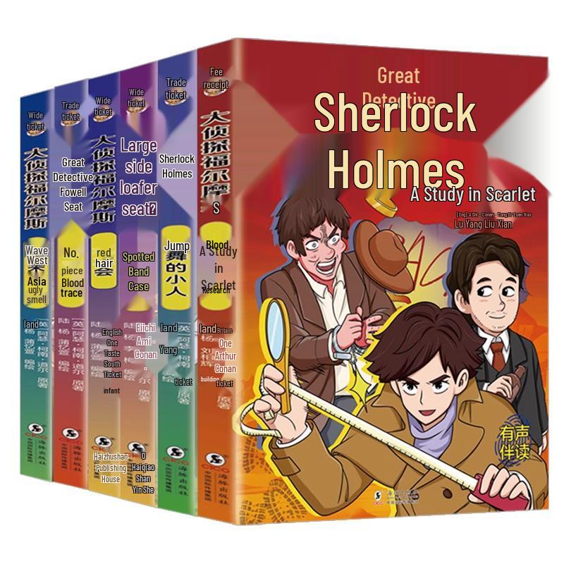Sherlock Holmes: The Great Detective Comic Series - 6 Volume Set for Elementary Students