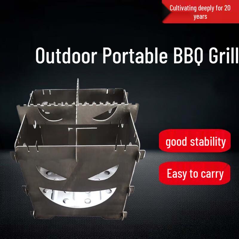 Beifu Portable Titanium Square BBQ Grill