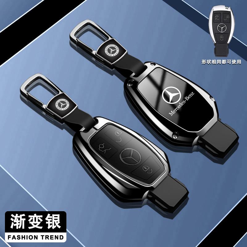 PEL5 For Mercedes Benz C E S Class GLC W206 W223 W214 E300 C260 C300 S450 S500 S400 Remote Car Key Case Cover Fob Holder Keychain