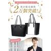 Miwoluna Business Bag Tote Womens Recruit A4 PU Leather