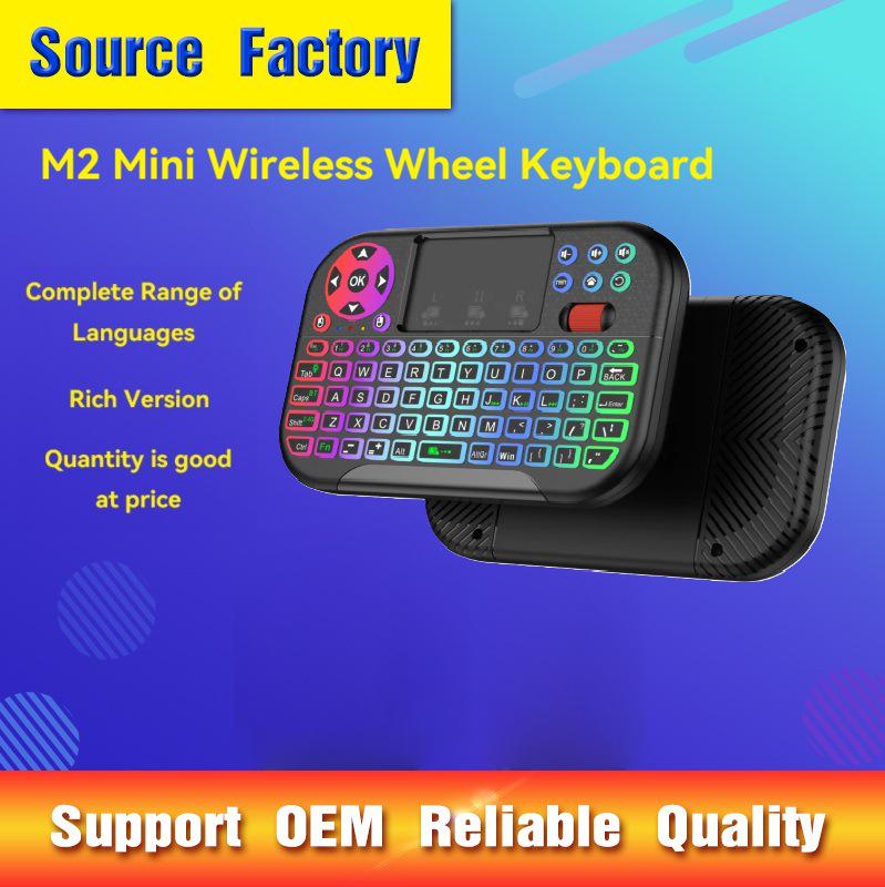 

M2 Wireless Air Mouse & 2.4G Keyboard: Mini Remote for TV/Set-Top Box Yes