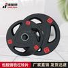 Jin Ruishi Rubber-Coated Barbell Plate