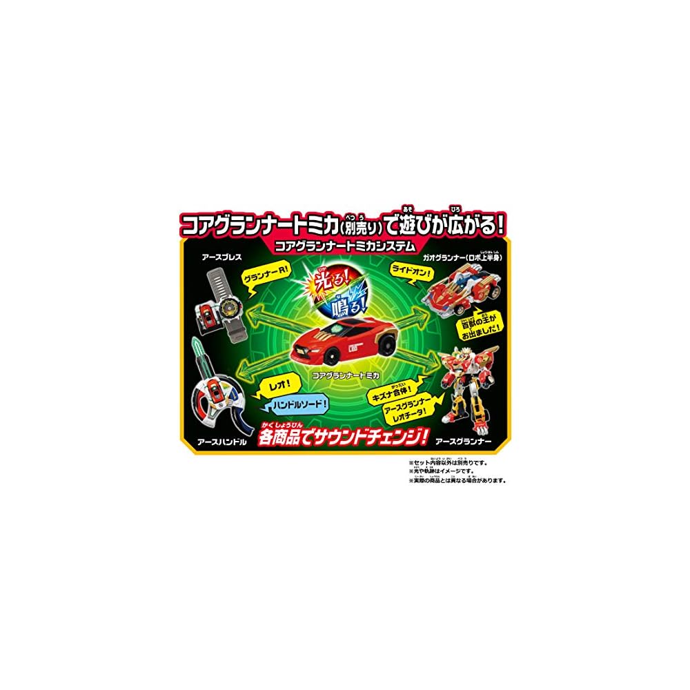 Tomica Earth Granner EG01 Earth Granner Leo Cheetah Toy Vehicle with Detailed Design and Movable Parts