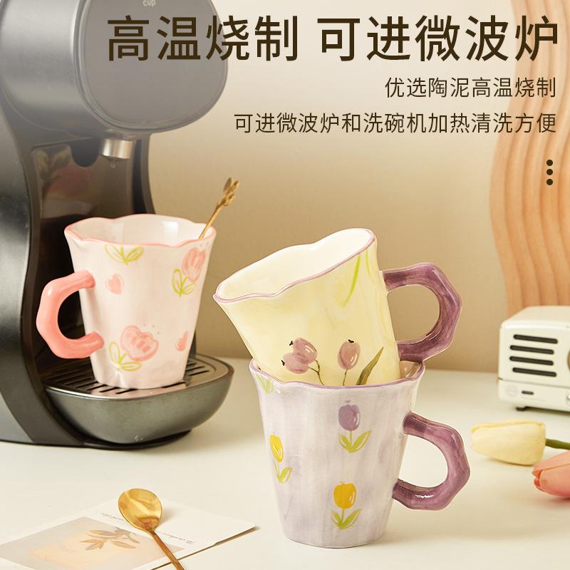 Creative Hand-Squeezed Small Fresh Tulip Mug Hand-Painted Flower Ceramic Cup Office Gift Box Coffee Milk Cup