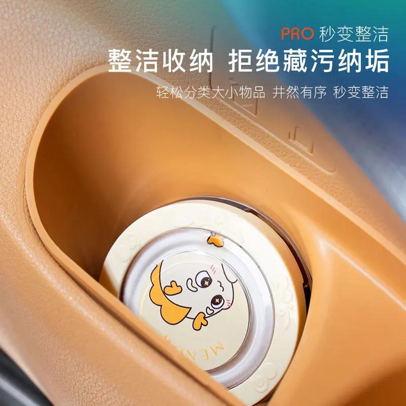 For VOYAH Dream 2025 Dedicated Rear Row Door Groove Storage Box Car Interior Modified Supplies Decoration Accessories