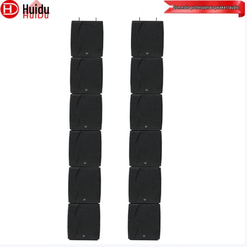 Huido Professional Conference & Event Line Array Audio Systems (CN version)