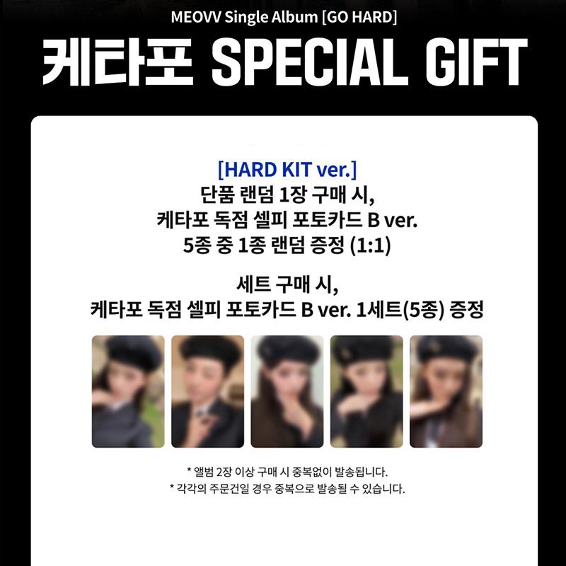 [Pre-order] MEOVV Single Album [GO HARD] HARD KIT Ver. (Online Benefit)