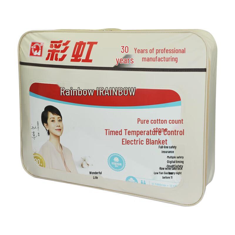 Rainbow Double Electric Blanket