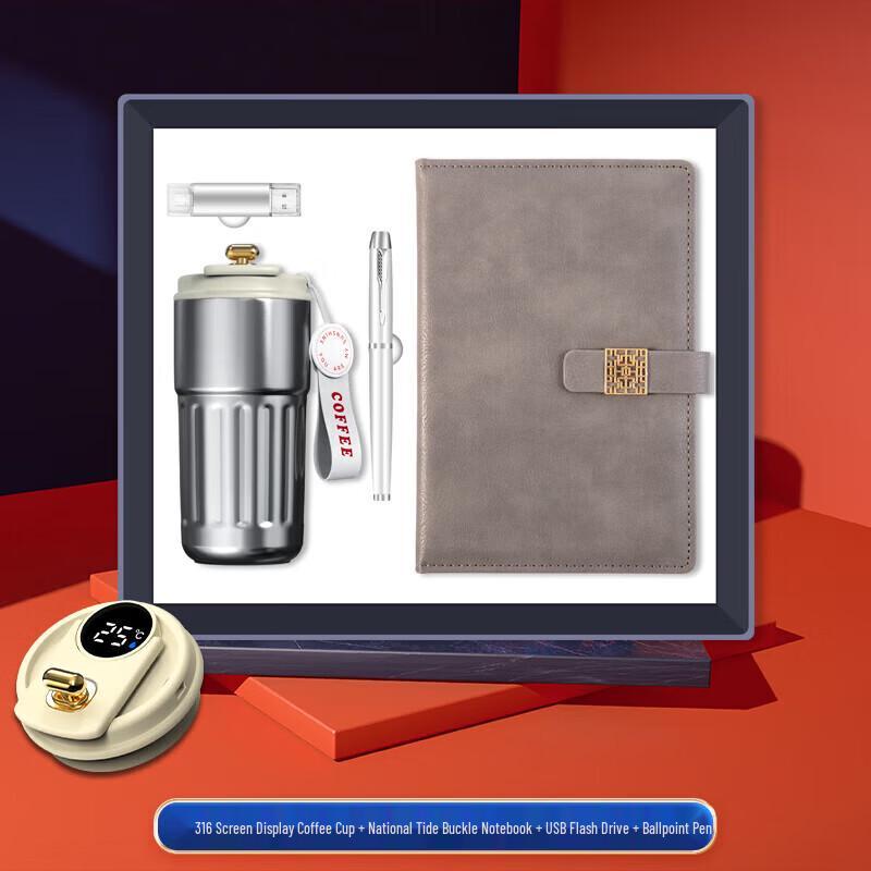 Stainless Steel Coffee Cup Gift Set