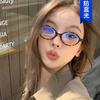 New glasses frame nerd myopia glasses oval flat glasses small frame live glasses frame women