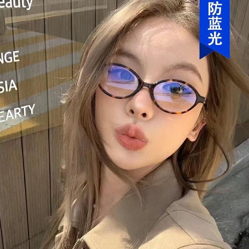 New glasses frame nerd myopia glasses oval flat glasses small frame live glasses frame women