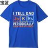 Plus Size Summer For Man T Shirt I Tell Dad Jokes Periodically When Im In My Element Short Sleeve Relaxed Fit Oneck Tshirt