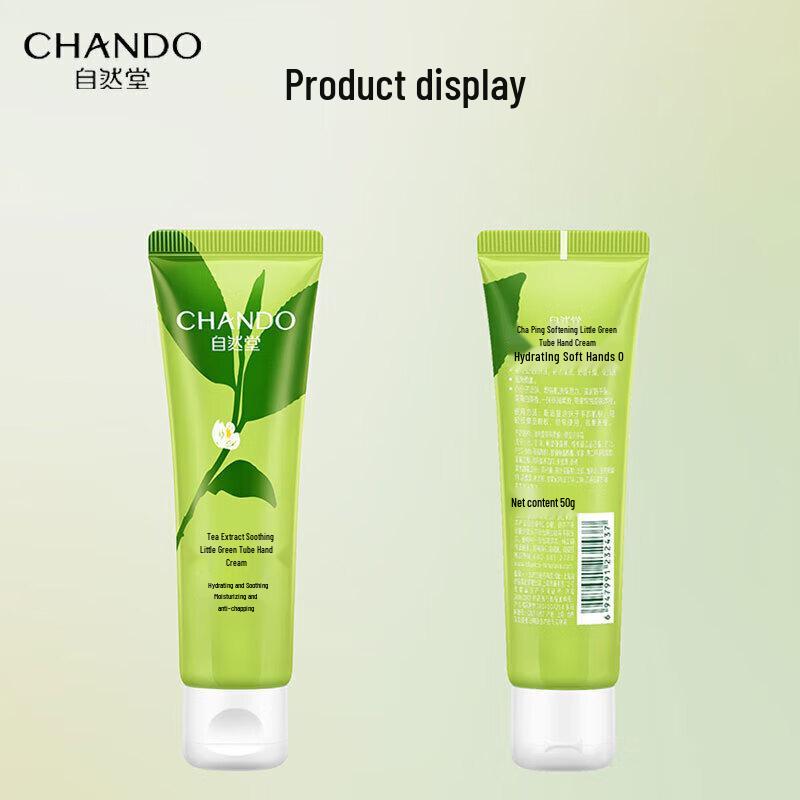 Chando Tea Extract Hand & Lip Gift Set