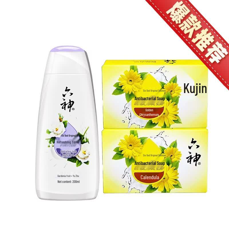 Liushen Refreshing Shower Gel & Antibacterial Soap Set