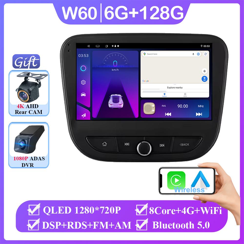 Android 14 For Chevrolet Malibu 9 2015 - 2022 Auto Wifi Radio Stereo Multimedia Player GPS Navigation Wireless Carplay Dvd 2 din