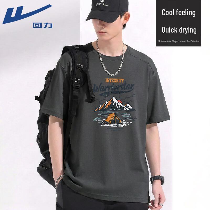 Warrior Men s 5A Anti-Bacterial UV Protection Short Sleeve T-Shirt XL