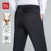 Hongdou Men's Wool Blend Wrinkle-Resistant Straight-Leg Trousers
