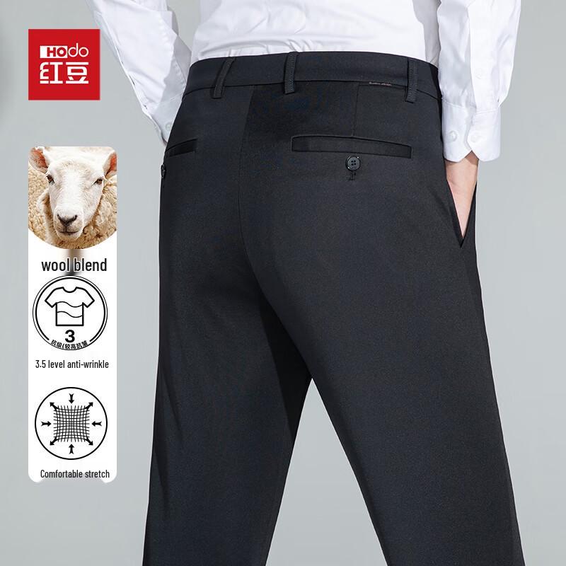 Hongdou Men's Wool Blend Wrinkle-Resistant Straight-Leg Trousers